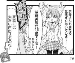 72714 B