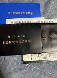4332945 B