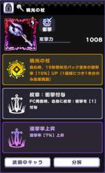 108710 B