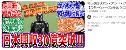 535003 B