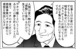 41075 B
