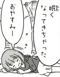 753561 B