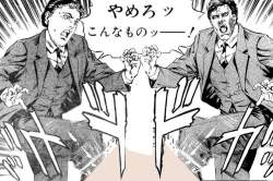 1048854 B