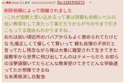 436871 B
