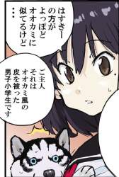 72383 B
