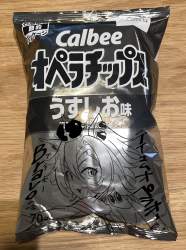 2332245 B