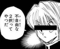 40243 B