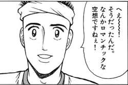 77074 B