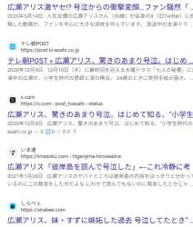 80992 B