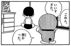 40236 B