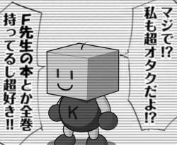77484 B