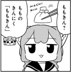 65483 B