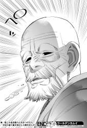 1032969 B