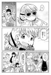 73243 B