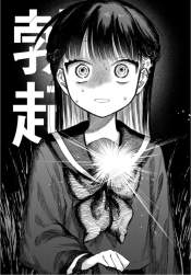 283831 B