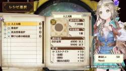 7423841 B
