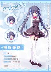 1456382 B