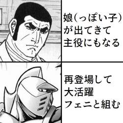 76033 B