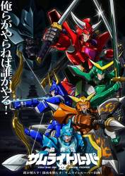 596794 B