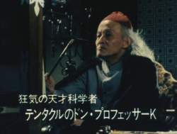 54569 B