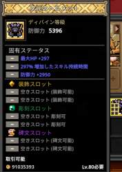 94413 B
