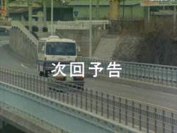 7237723 B