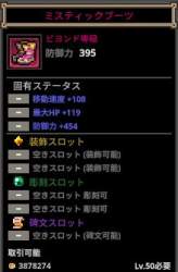 16049 B