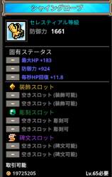 67397 B