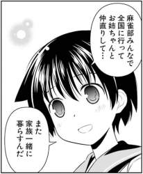 304494 B