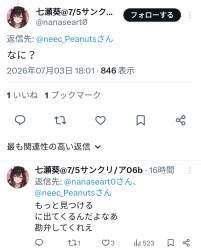 249474 B