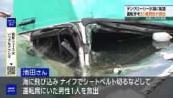 88777 B