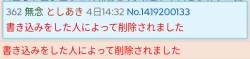 770954 B