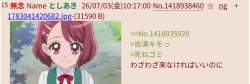 113238 B