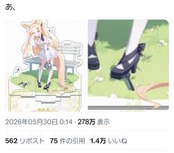 723607 B