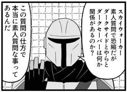 76617 B