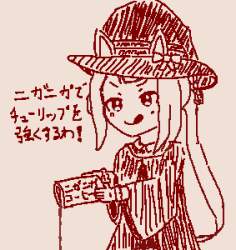 16692 B