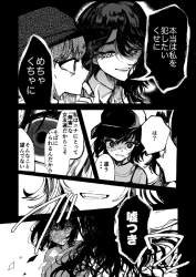545256 B