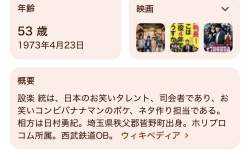 143191 B