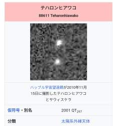 223676 B