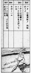 167864 B