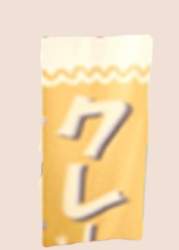 282833 B