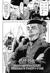 1070486 B