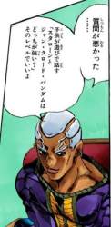 40445 B