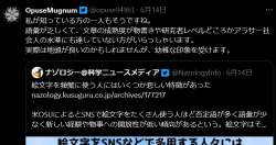 74897 B
