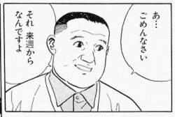 243913 B