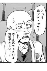 88855 B