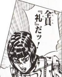 60581 B
