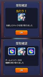 817490 B