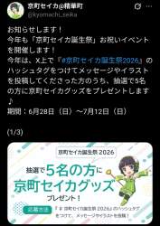 147110 B