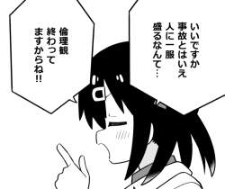 145584 B